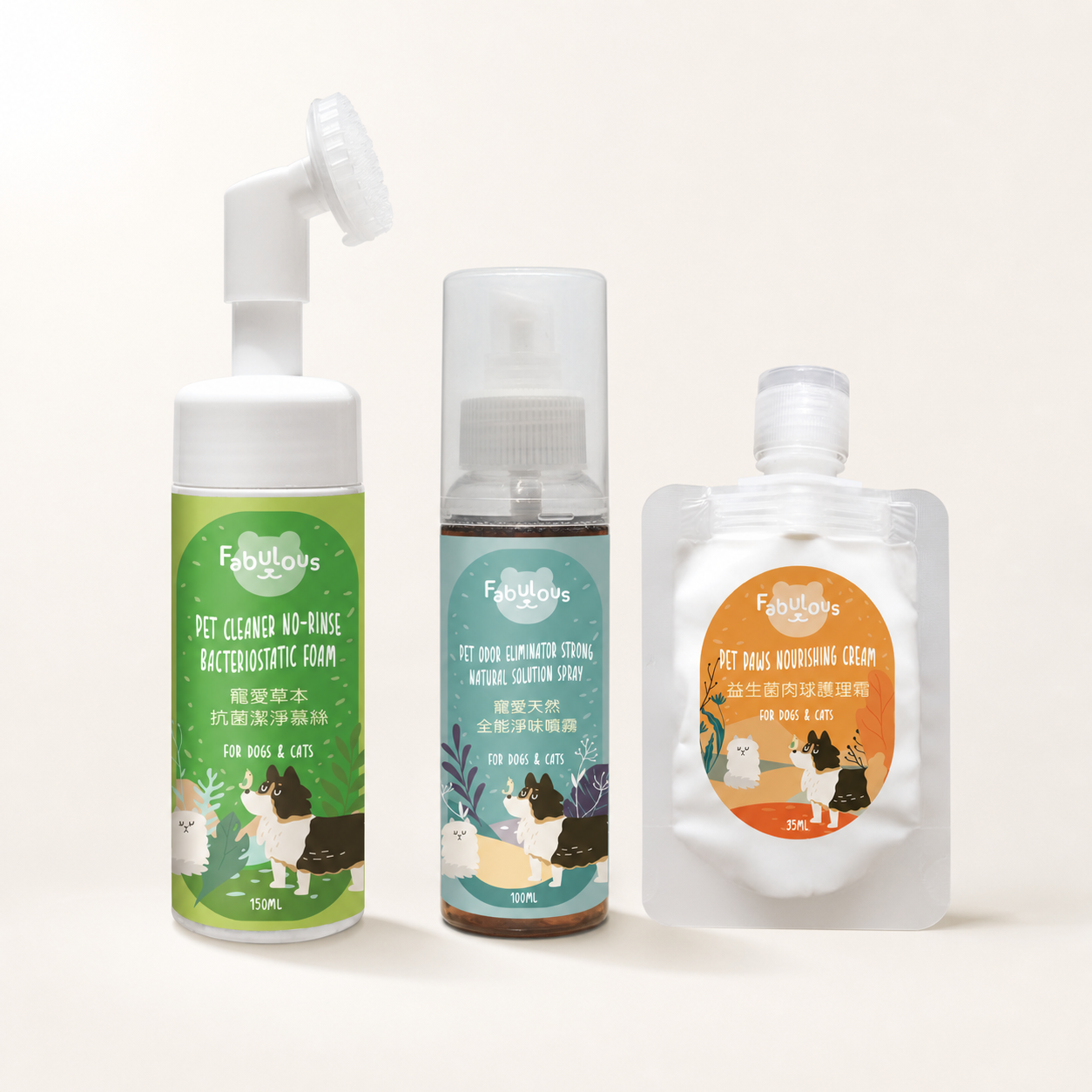 吉嘉草本有機護理組
