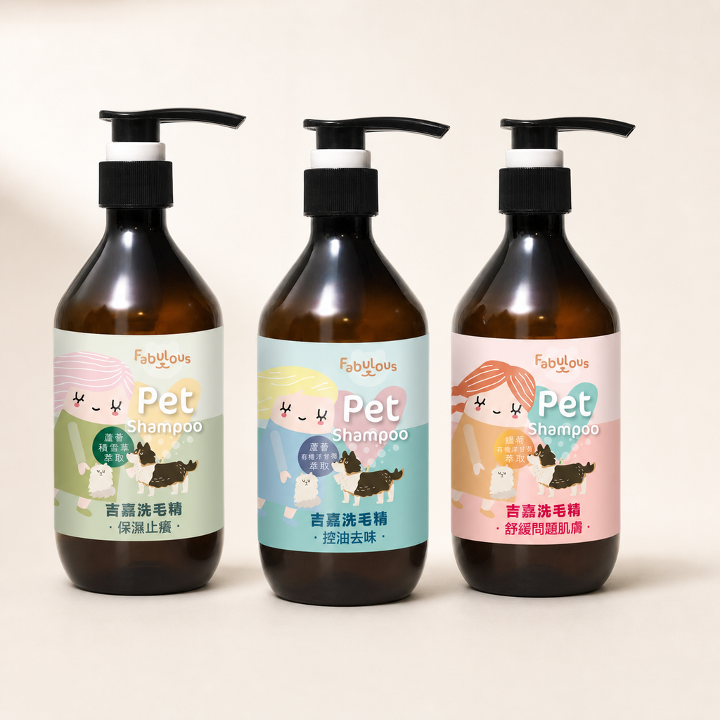 吉嘉洗毛精 500ml 三款配方