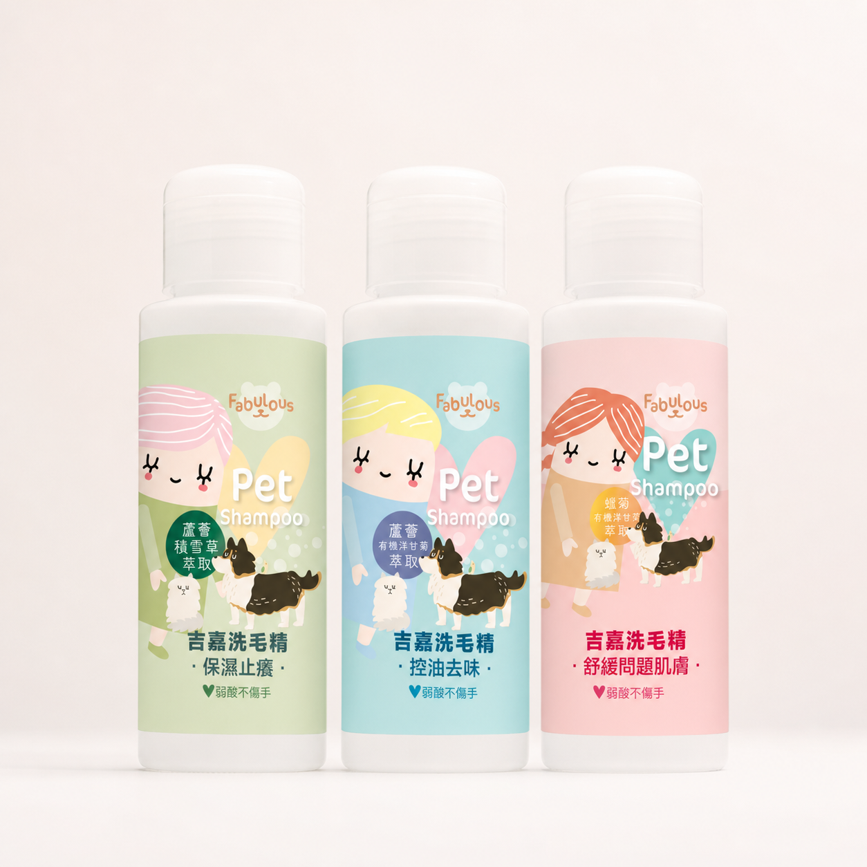 吉嘉洗毛精旅行組 60ml 三瓶